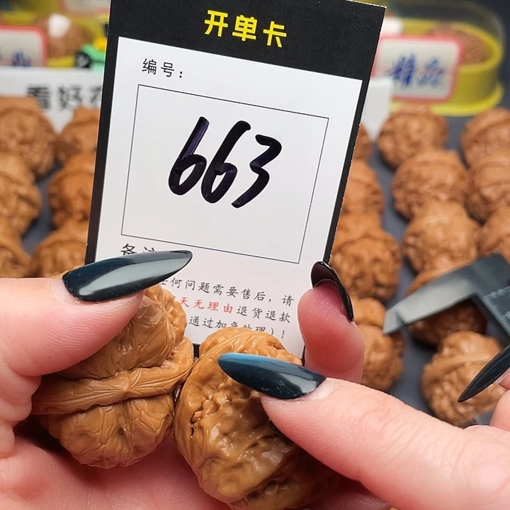 吊坠文玩核桃蛤蟆