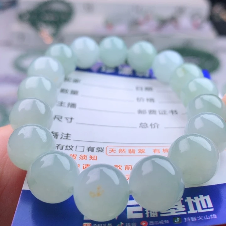 未镶嵌手串翡翠卡12.7