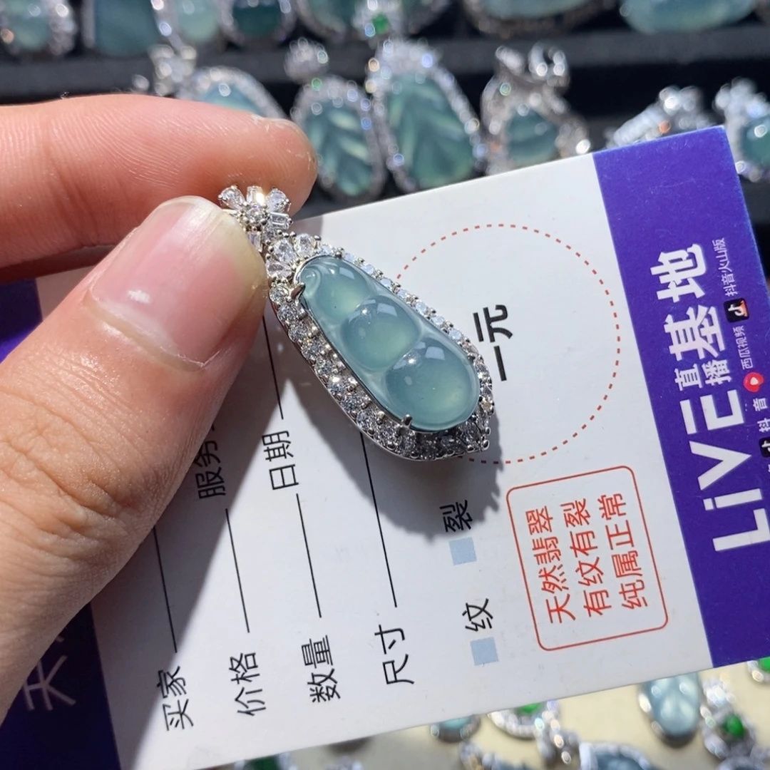 月***月翡翠未镶嵌颈饰翡翠