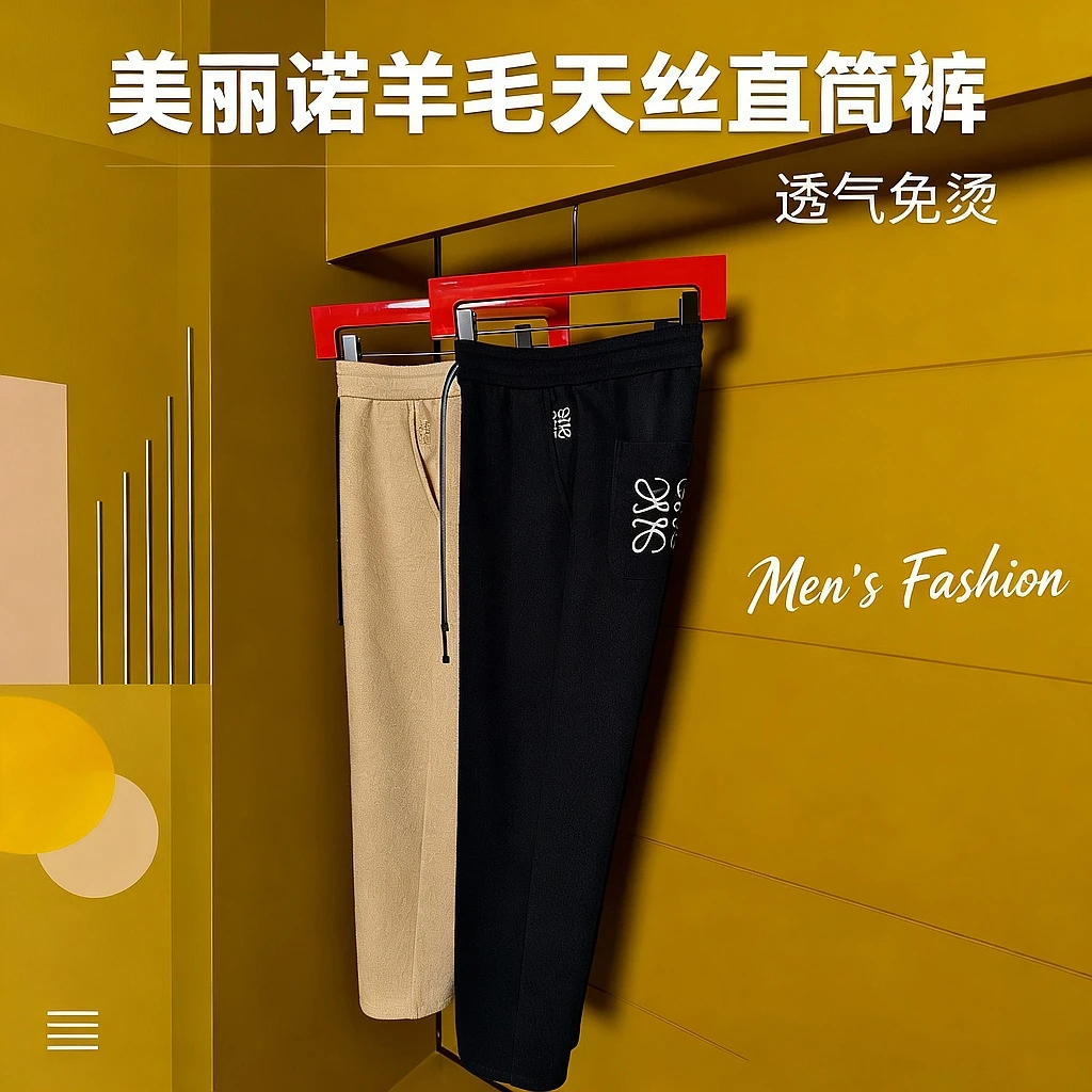 【EDGE AREA】品牌正品面料羊毛天丝罗*V私定烧花工艺直筒裤888-13