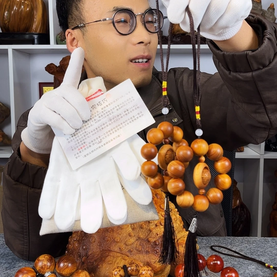 柏木（崖柏）到手2条