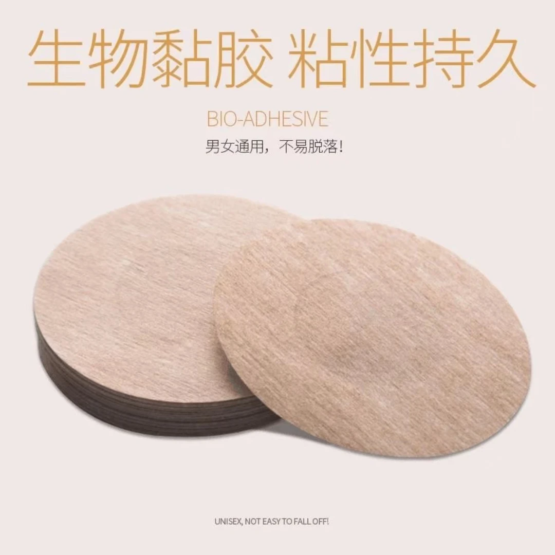 户外一次性无纺布胸贴乳贴防凸点超薄款夏季男女通用护理遮光