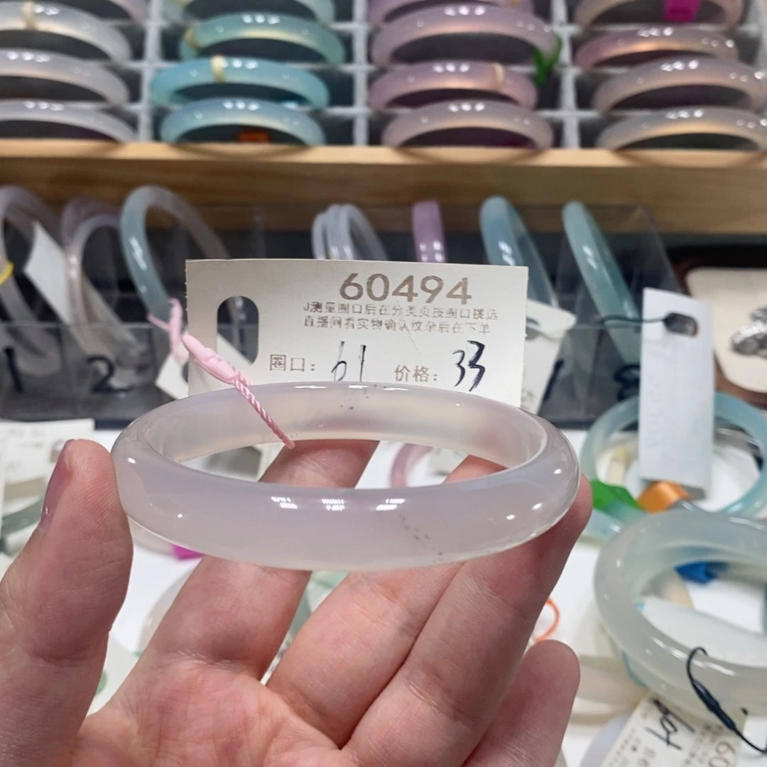玛瑙/玉髓手镯未镶嵌60494