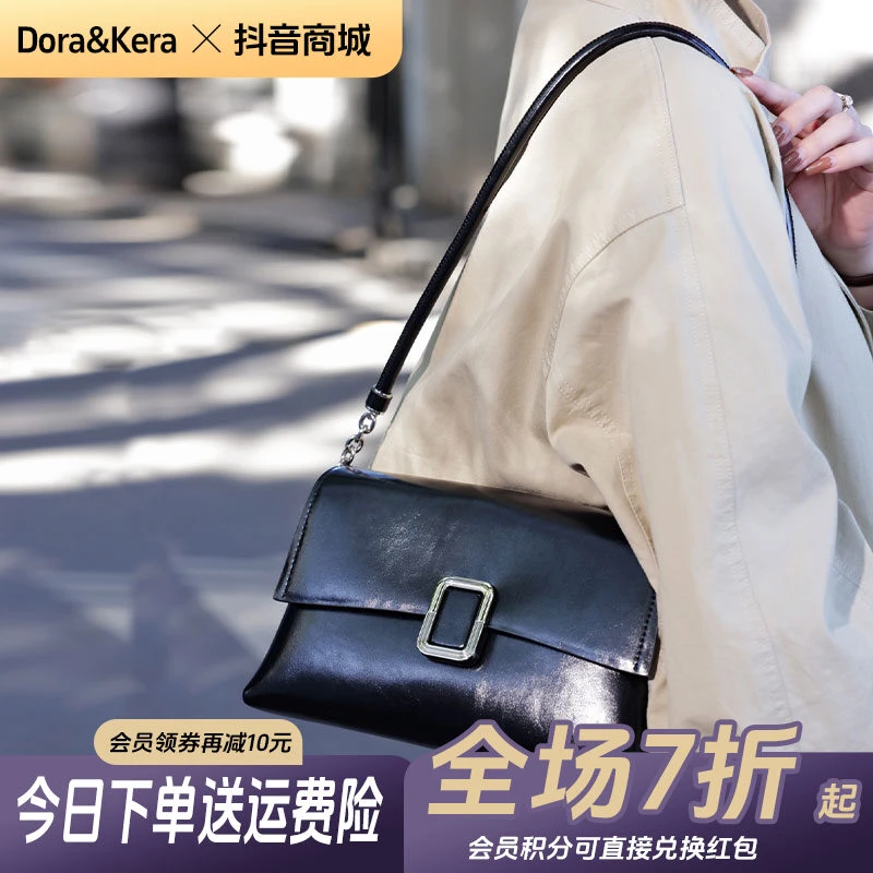 D&K 女士包包高级小众轻奢2025年流行款单肩斜挎包女腋下通勤女包