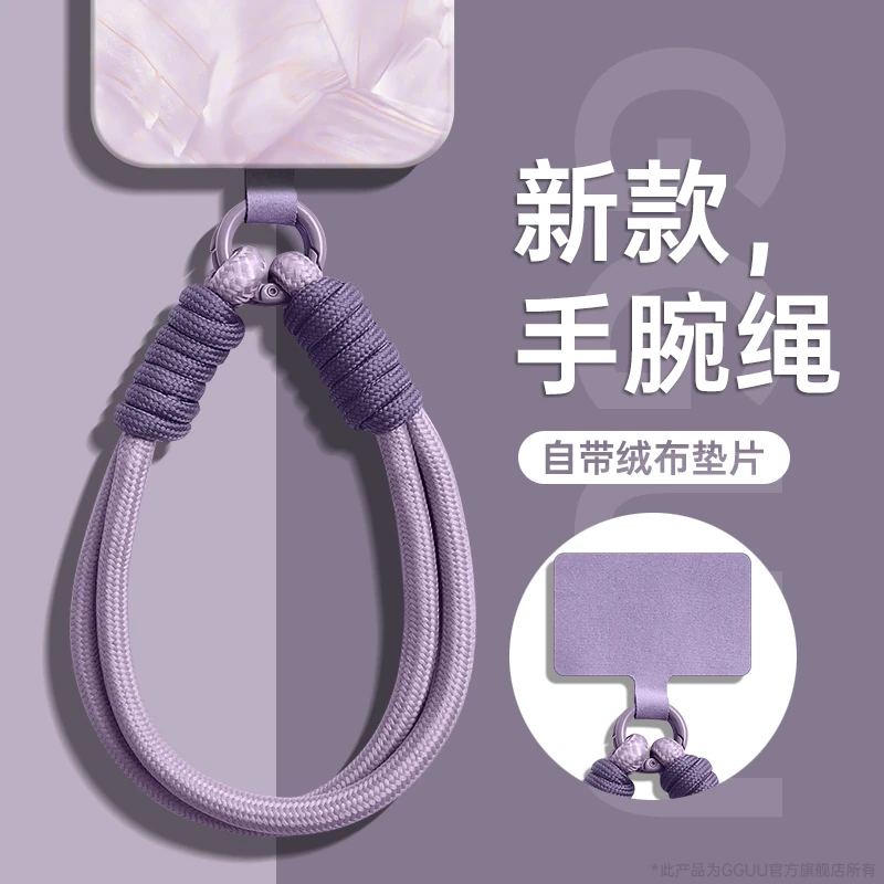 适用手机挂绳手机壳挂链可手提方便携带手绳钥匙扣新款防盗长短款