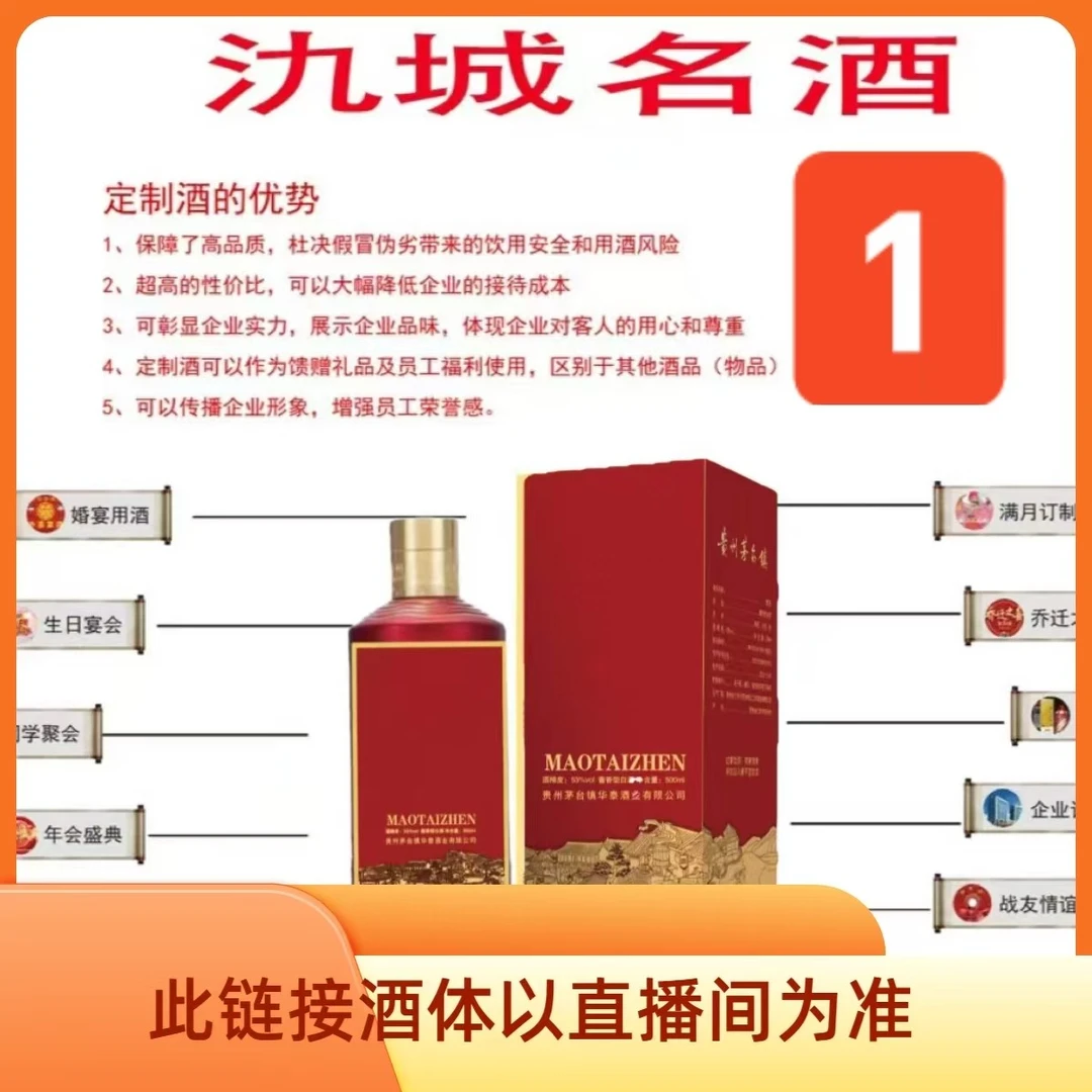 氿城名氿城名酒53度500ml  1号游戏53度