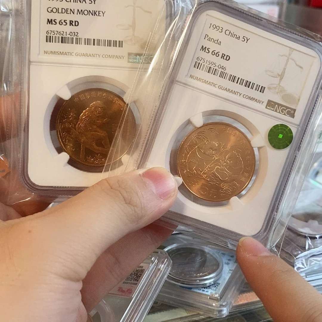 其他普通金属一对两枚珍稀动物纪念币