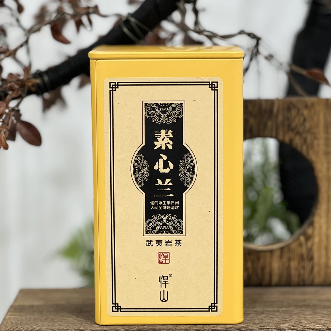 此山中【素心兰罐装】武夷岩茶大红袍名丛