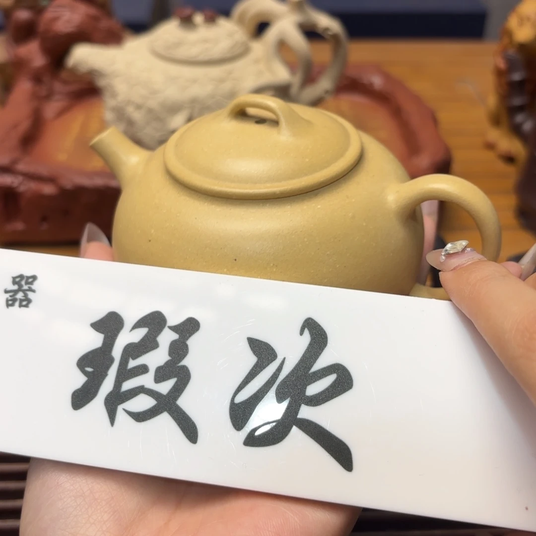 紫砂茶壶五号店专项