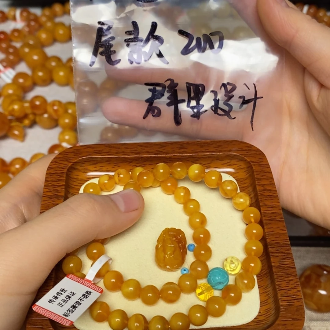 【闪购商品】手链蜜蜡未镶嵌手串定制尾款