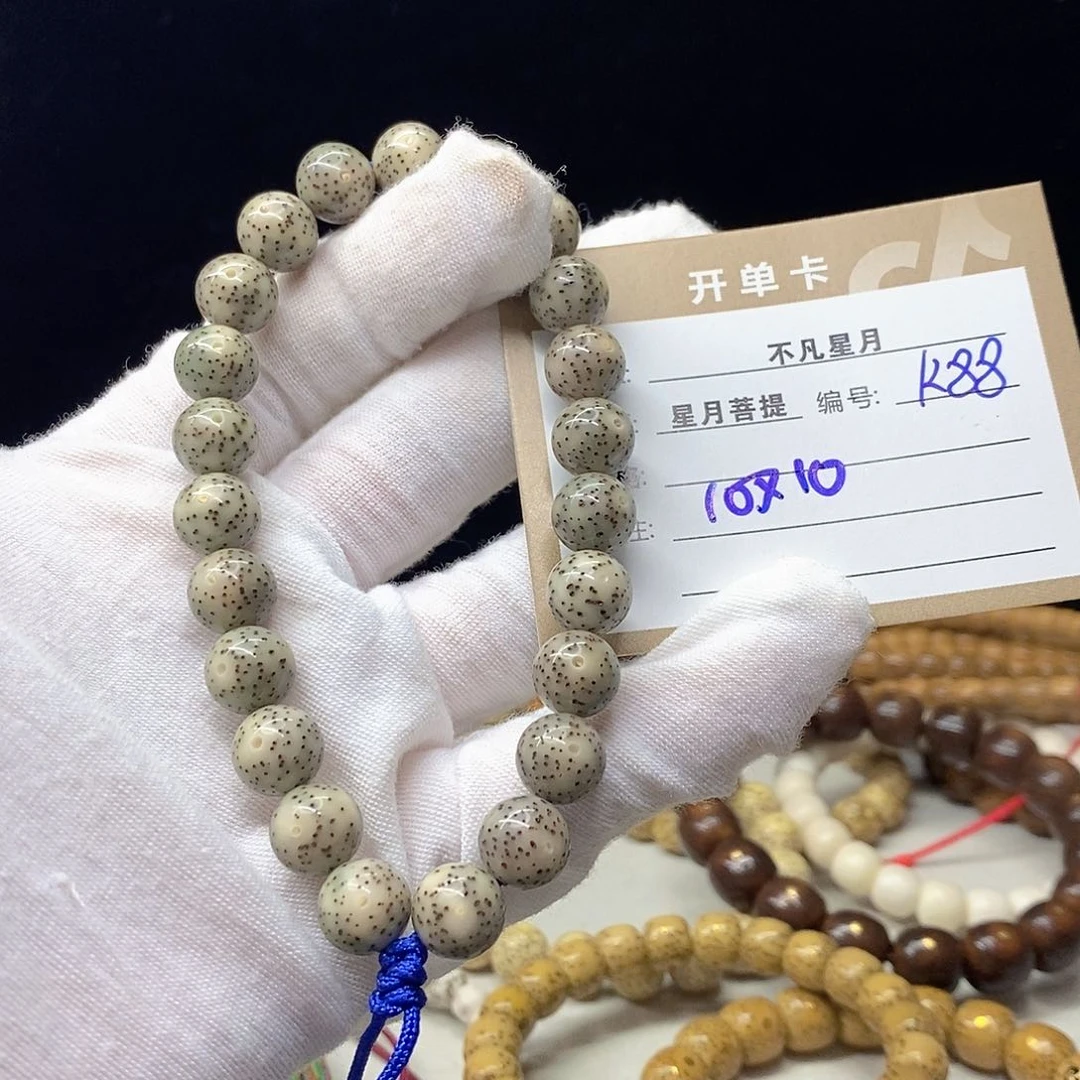 星月菩提手串11112222K88