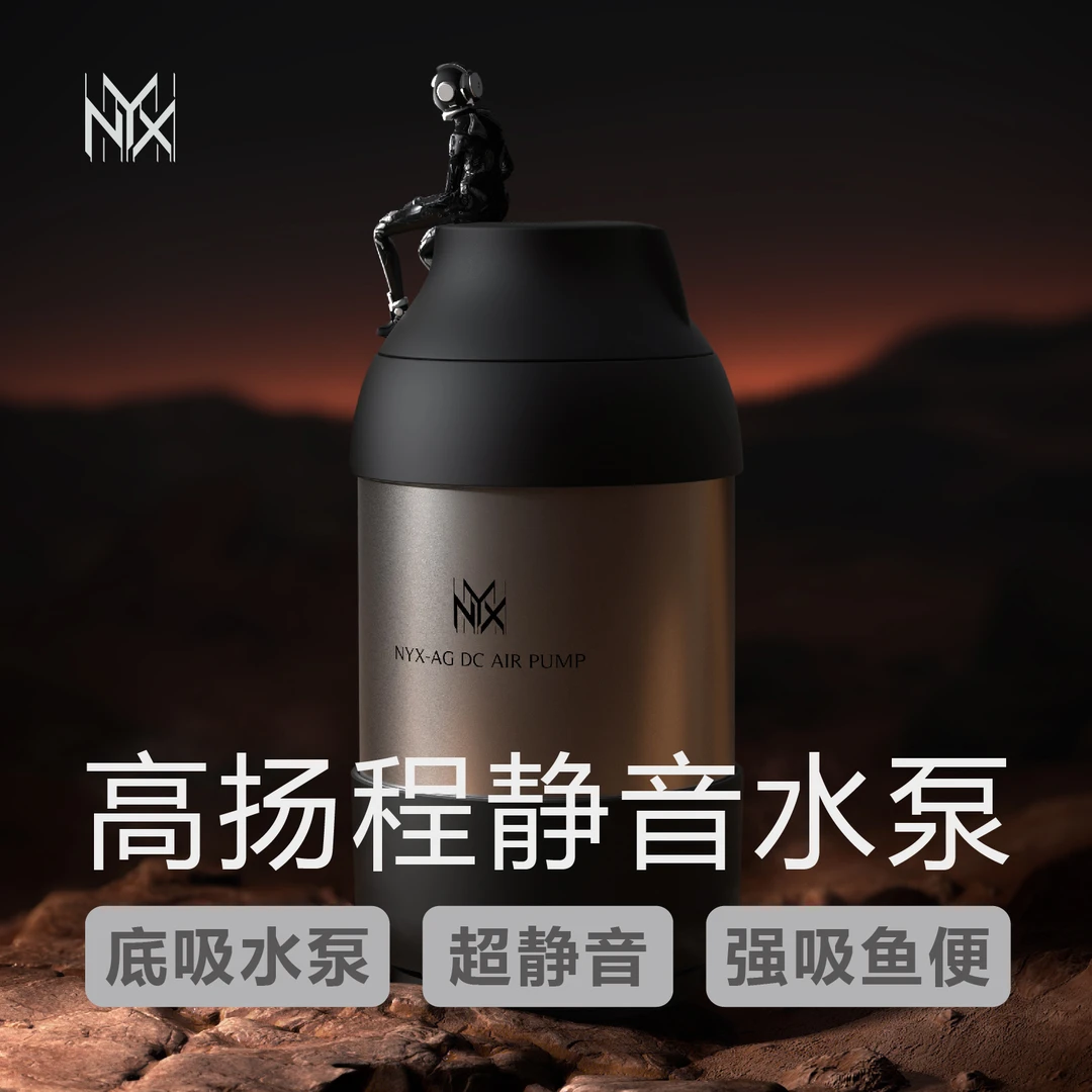 尼克斯超静音底吸水泵鱼缸潜水泵吸粪淡海水循环泵过滤泵变频水泵