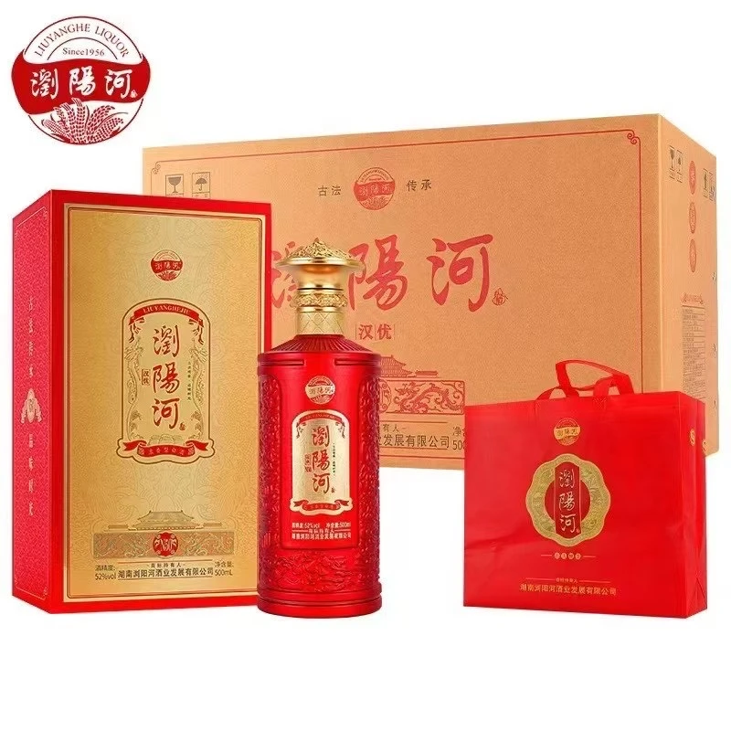 浏阳河酒汉优50 52度浓香型纯粮食白酒高档书本礼盒装52度