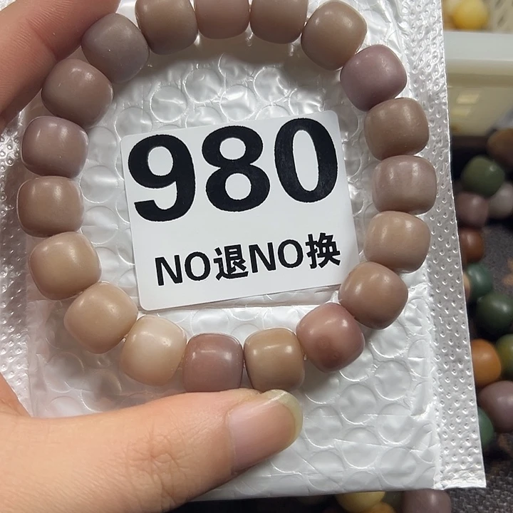 菩提根/象牙果吊坠