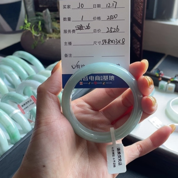 J***o翡翠未镶嵌手镯01