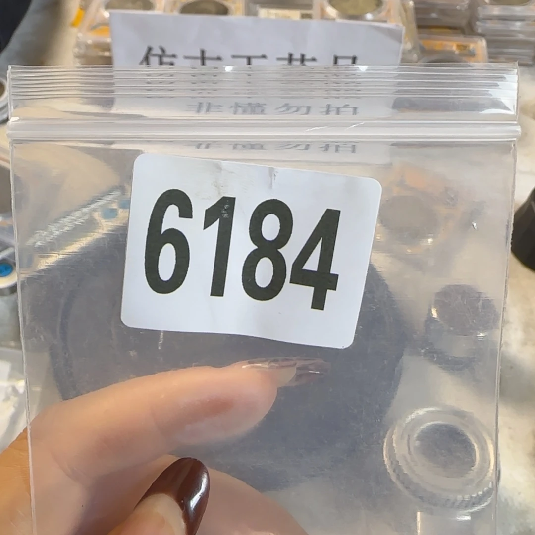 新号开播福利多多