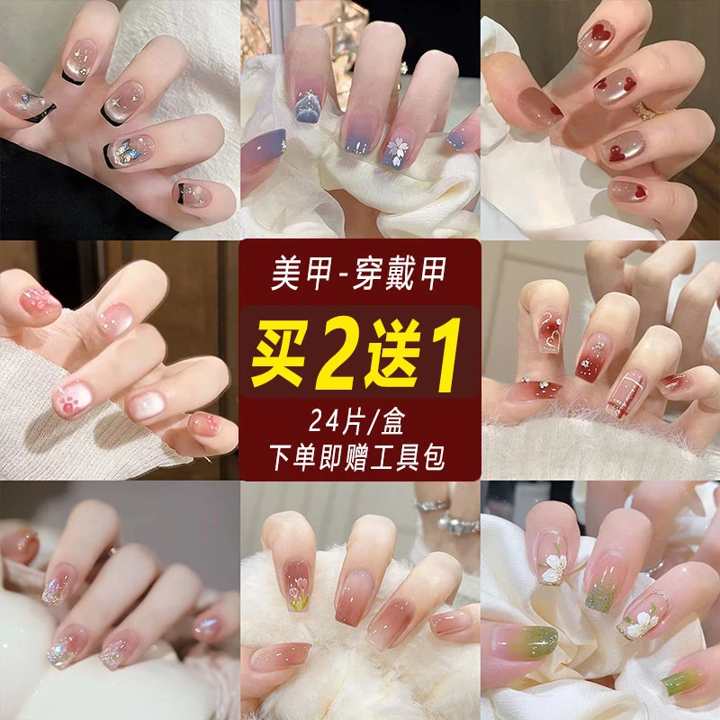 穿戴甲2025新款秋冬网红爆款美甲贴片显白高级感假指甲贴片短款