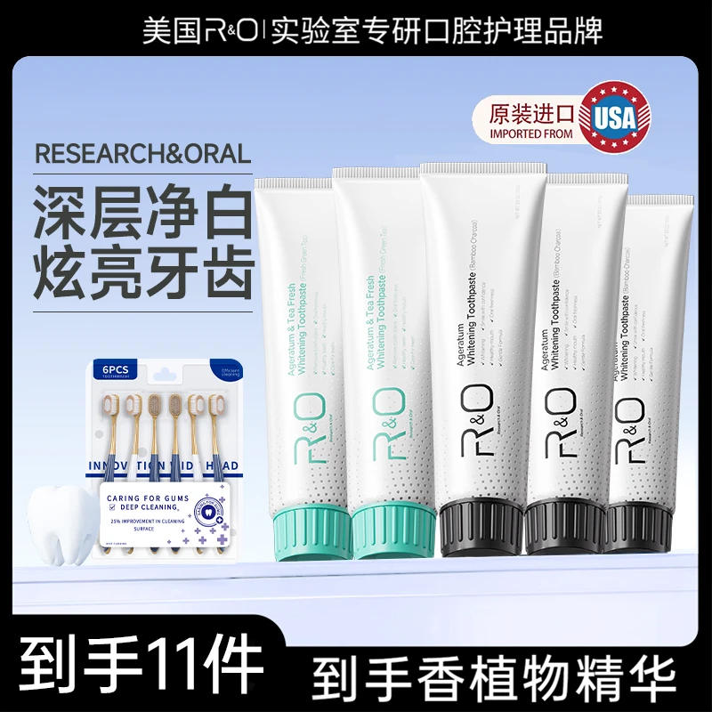 美国原装进口 RO 备长炭 绿茶牙膏 焕白亮齿 清新口气