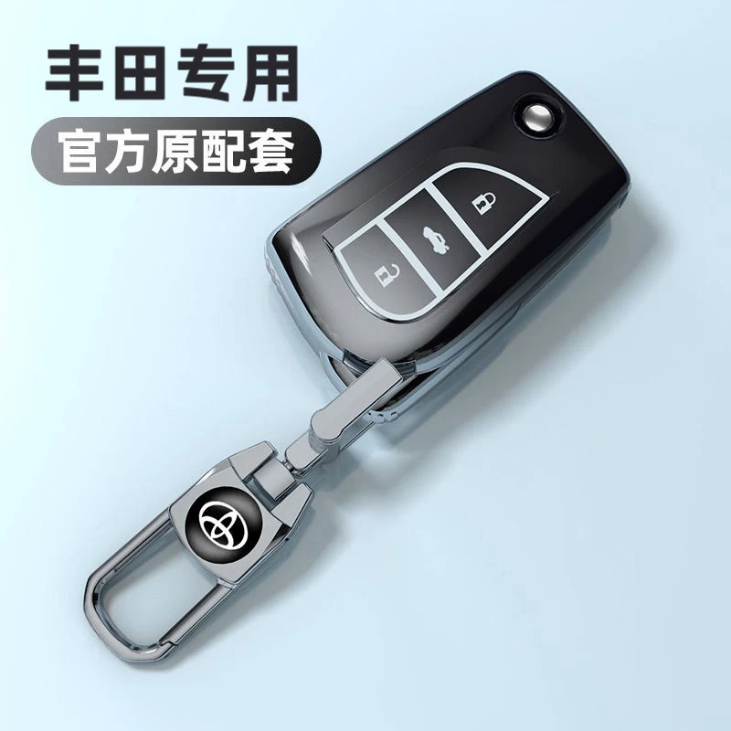 丰田凯美瑞钥匙套广汽折叠卡罗拉雷凌保护壳先锋进取版高档保护壳