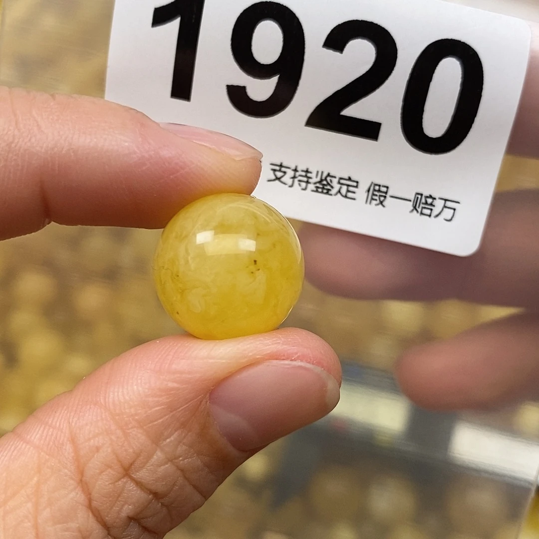 蜜蜡未镶嵌珠宝奇石16.1