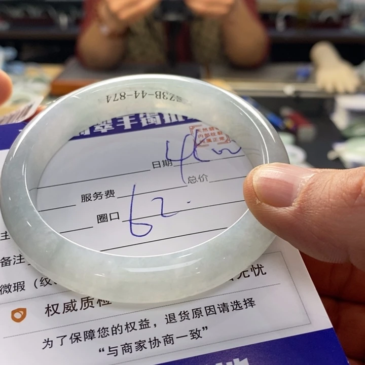 翡翠手镯未镶嵌翡翠手镯未镶嵌