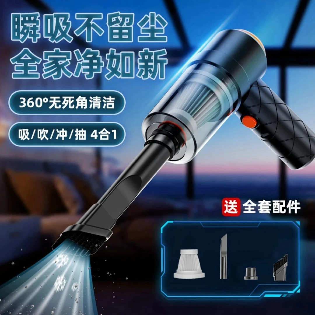 多功能无线充电款吸尘器手持车家两用