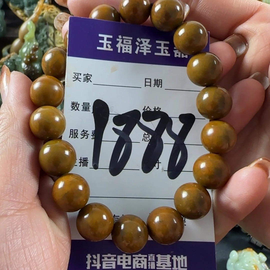 透闪石质玉未镶嵌手链