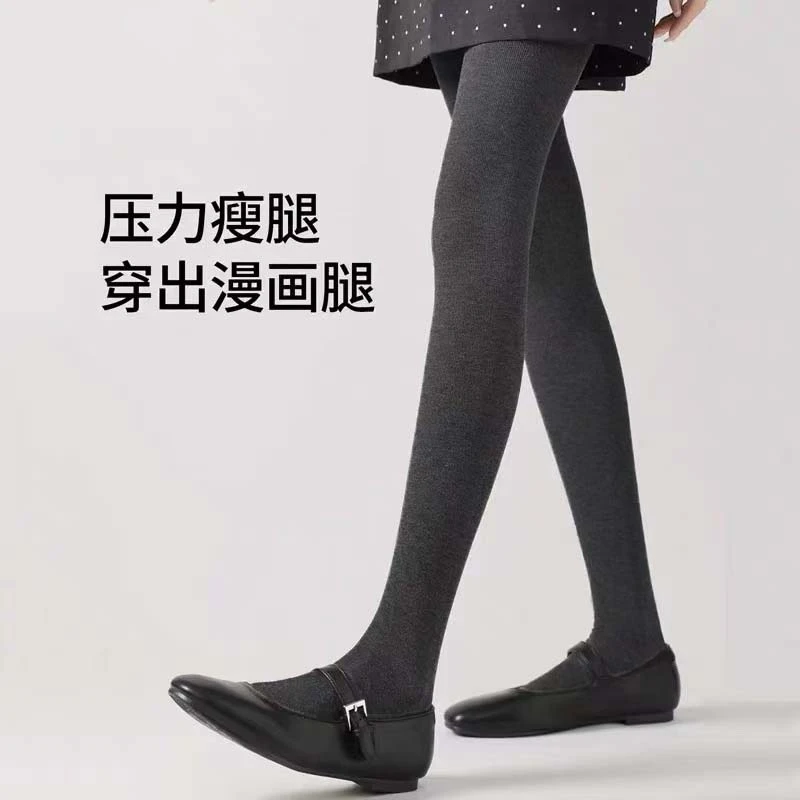 Deesdail冬季细条纹加绒打底裤保暖显瘦百搭微压连裤袜K160/K161