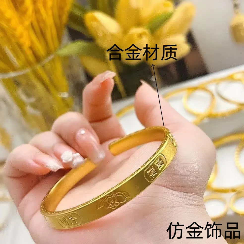 合金开口吉言手镯精美款式