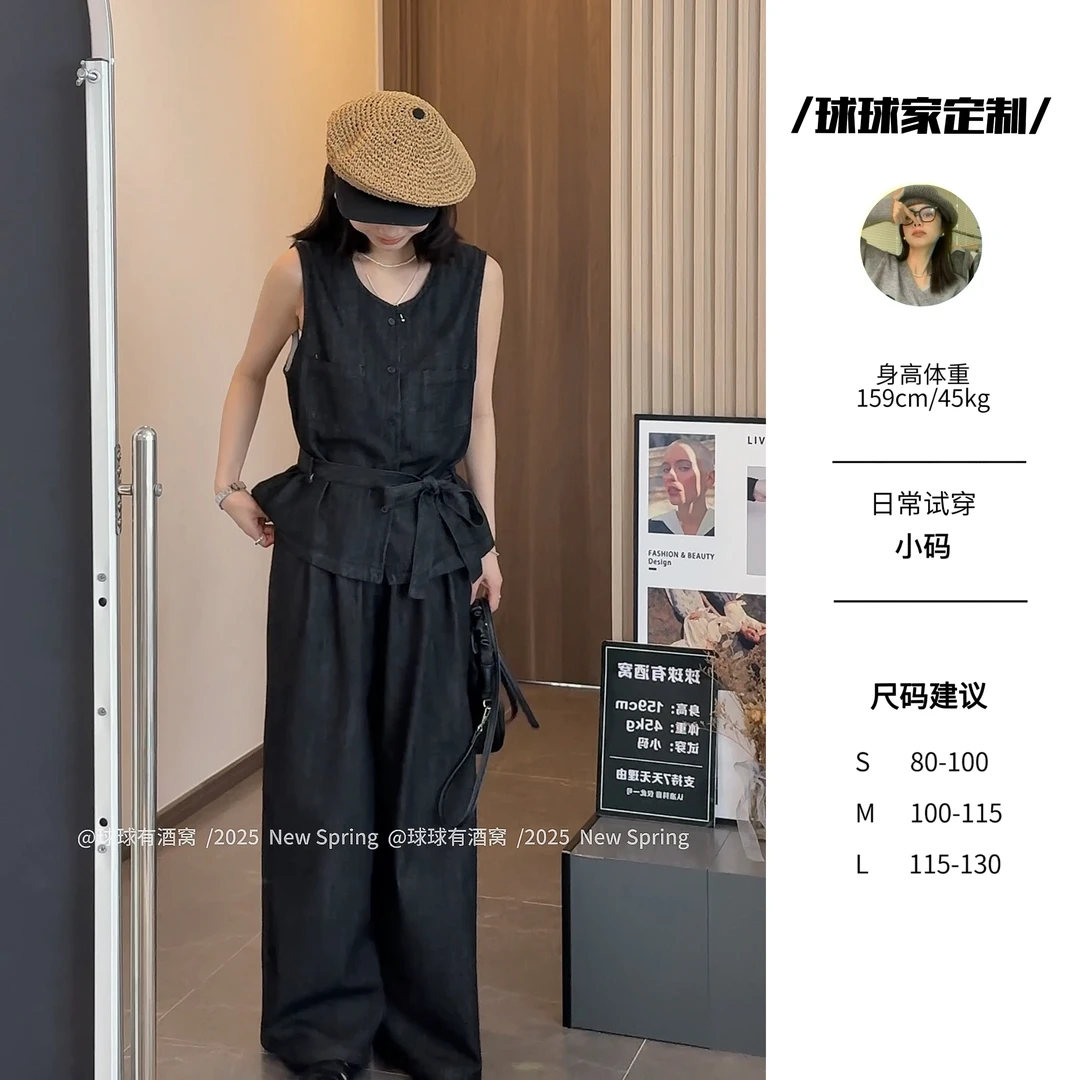 【球球定制】夏季新款韩系复古百搭腰带马甲松紧牛仔裤三件套25040