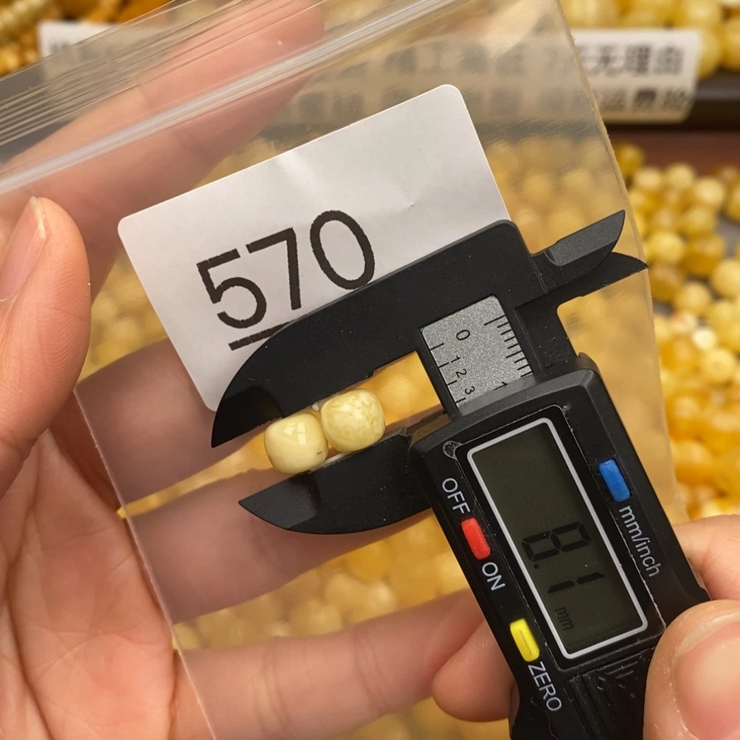 蜜蜡珠宝奇石未镶嵌