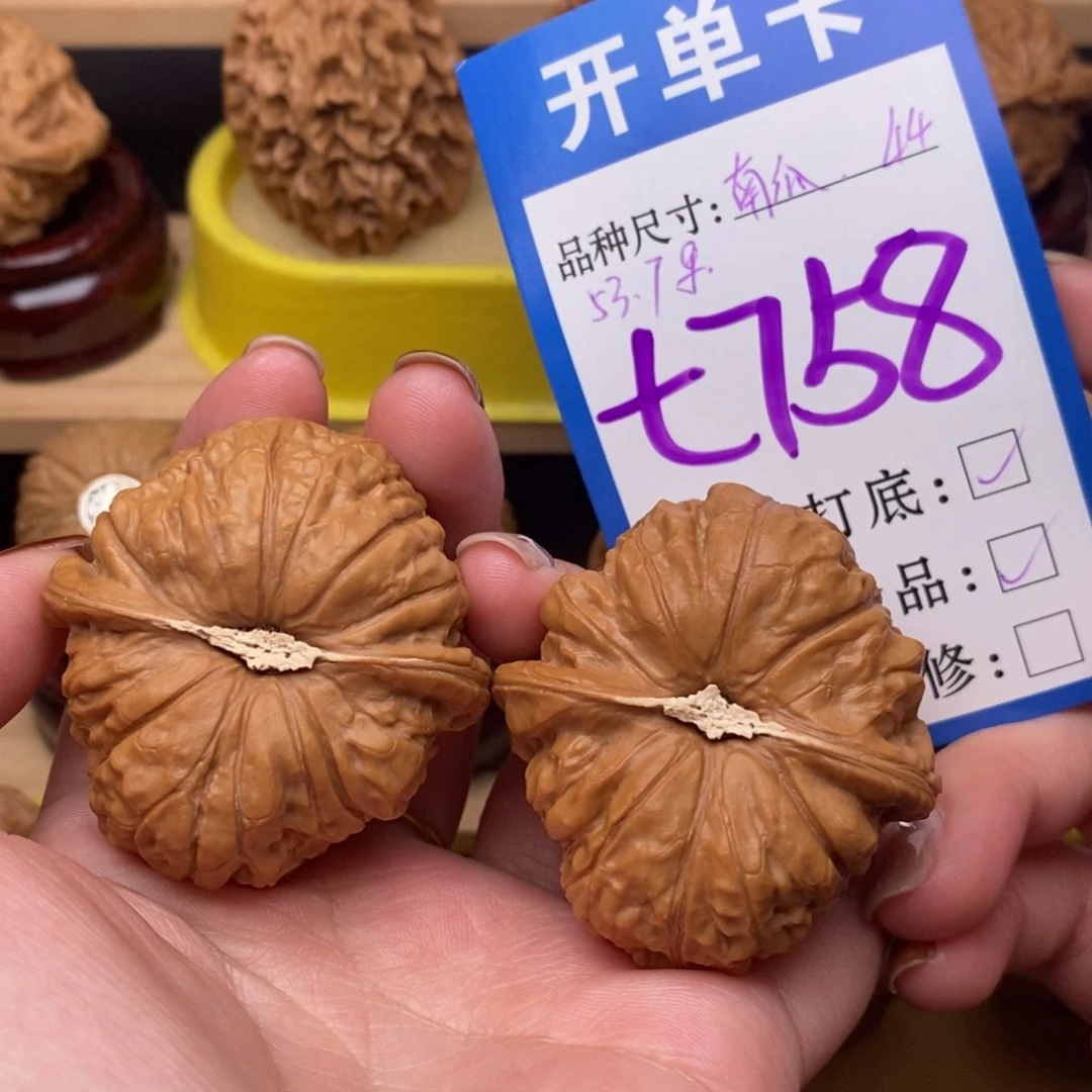把件文玩核桃南瓜44全品