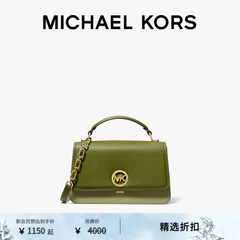 【商场同款】MICHAEL KORS MK Delancey 女士中号斜挎手提包