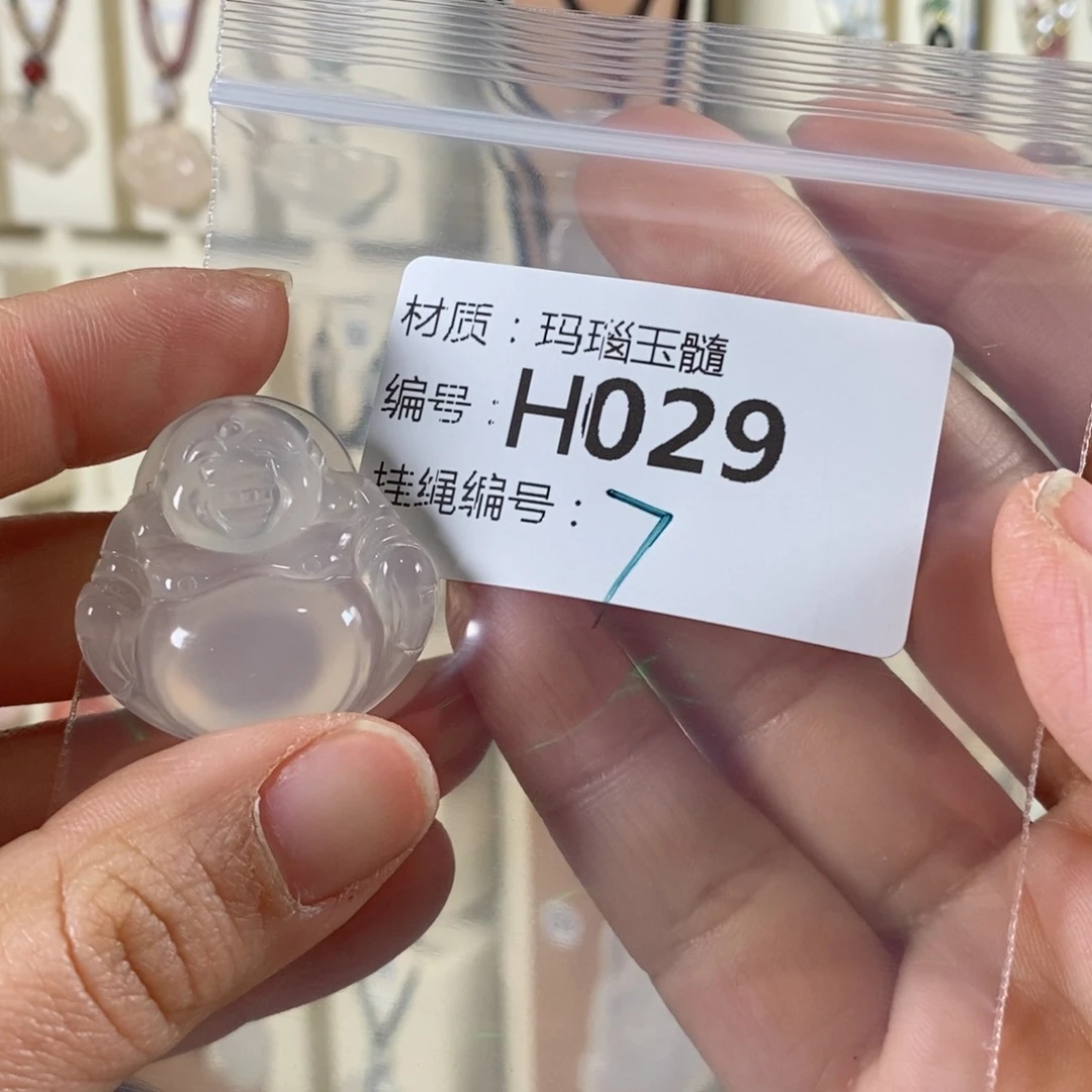 玛瑙/玉髓颈饰未镶嵌T*A