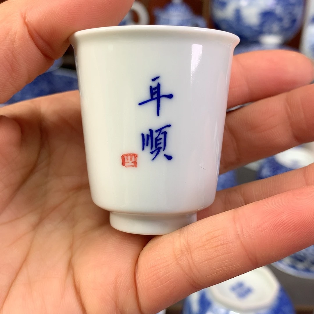 【闪购商品】瓷片景德镇陶瓷主人杯