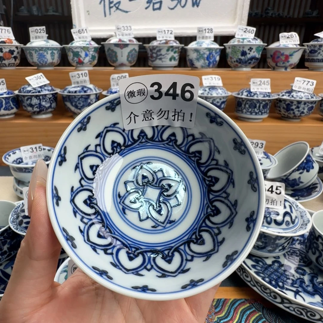 微瑕景德镇盖碗杯子