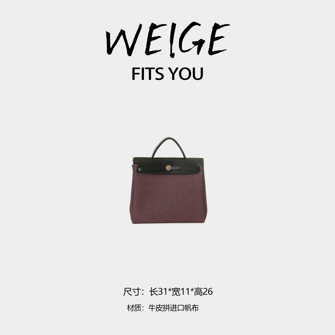 WEIGE【herbag】牛皮拼进口帆布斜挎包BV31-红格/黑色