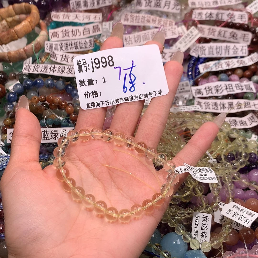 水晶手串未镶嵌J****t998“k l k l l k