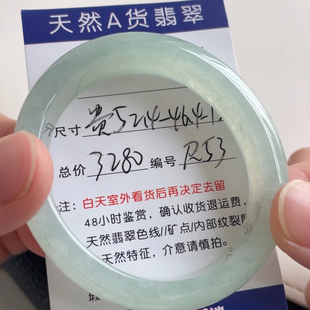 翡翠未镶嵌手镯翡翠手镯
