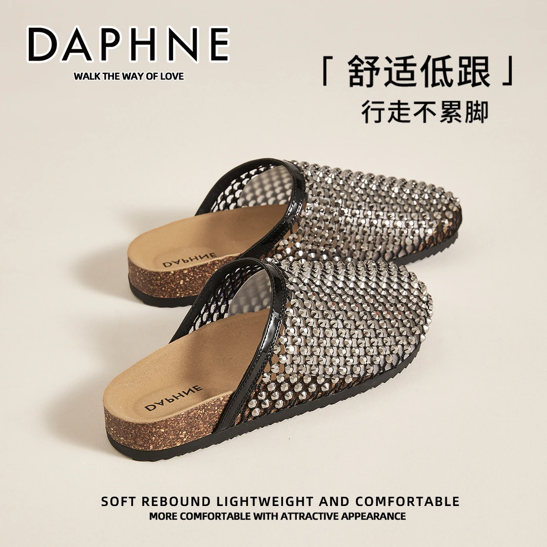 达芙妮水钻满钻拖鞋透气渔网2025夏季镂空包头半拖鞋外穿平底凉鞋