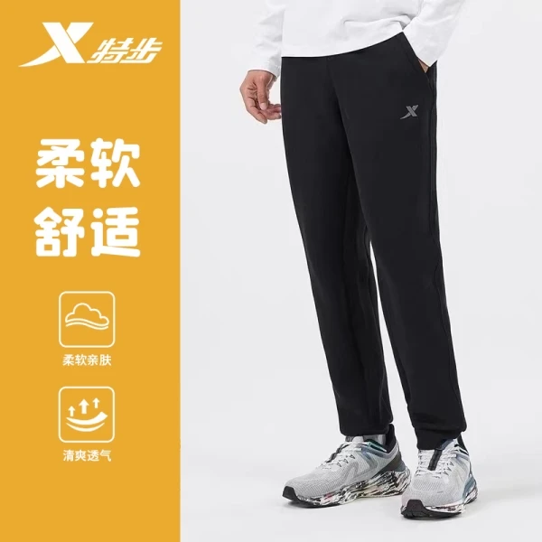 【加绒卫裤】特步卫裤加绒保暖运动裤男女秋冬加厚休闲针织直筒长裤