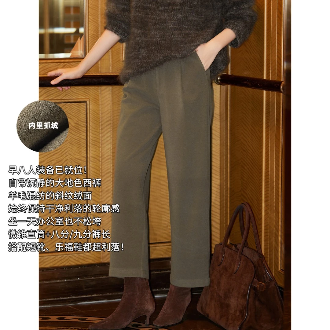【新品】美洋MEIYANG 丹麦西裤 秋冬显瘦抓绒保暖直筒八九分-周一