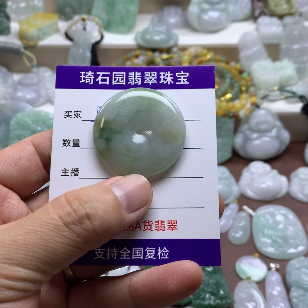 颈饰未镶嵌翡翠缅甸A货翡翠