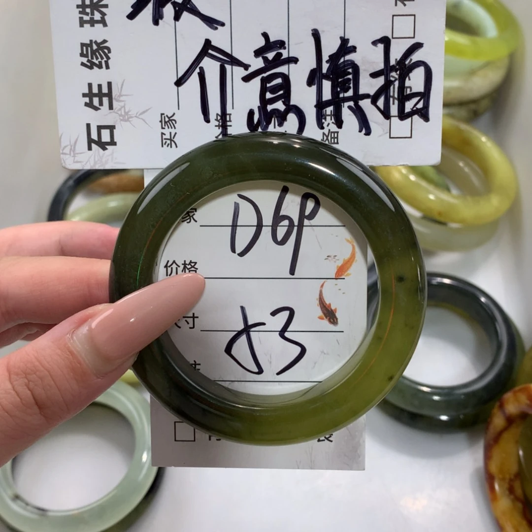 【闪购商品】未镶嵌蛇纹石玉手镯