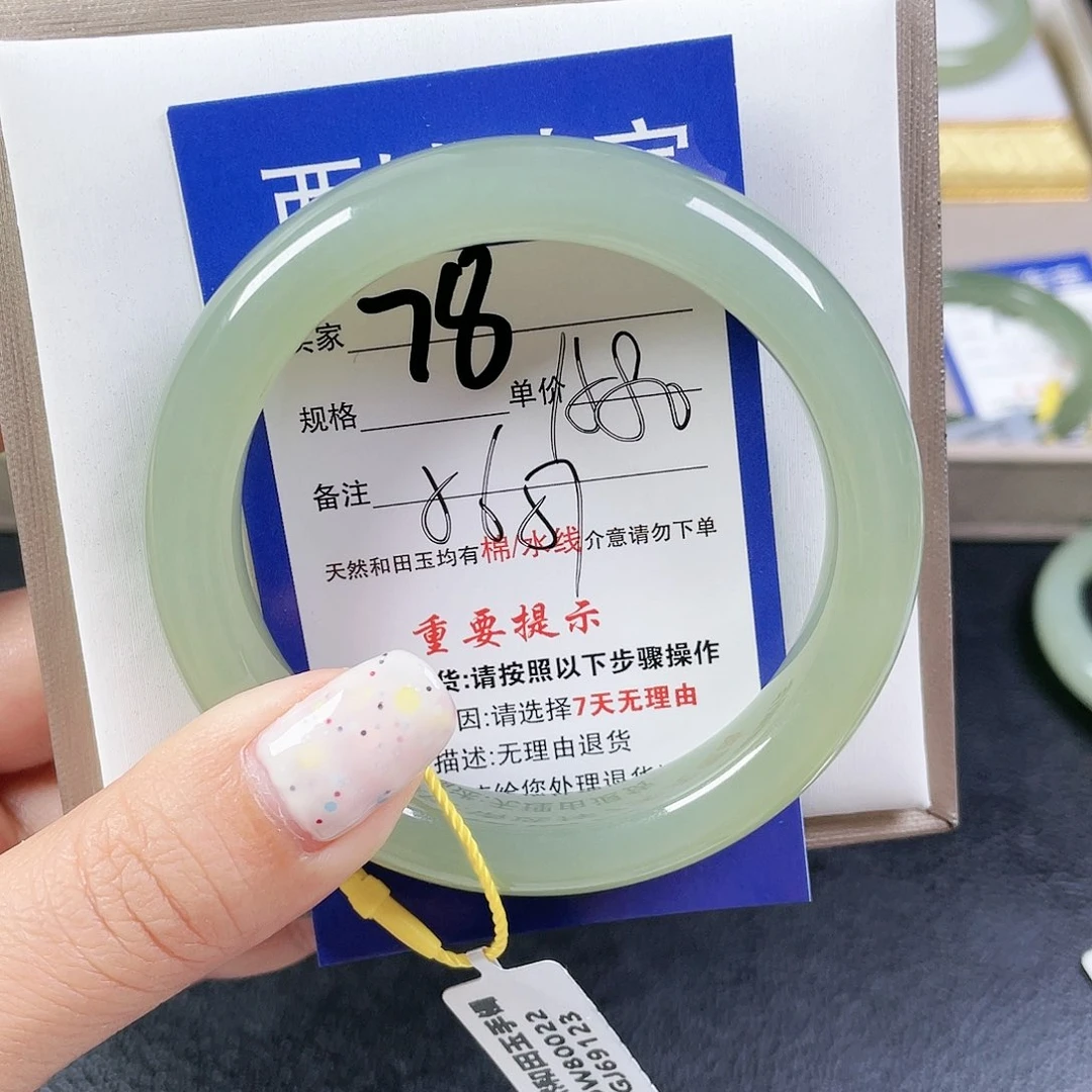 和田玉手镯未镶嵌