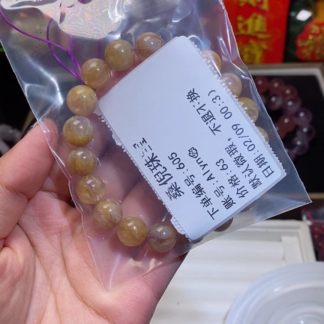 【闪购商品】水晶手串未镶嵌A***?金羽毛幽灵