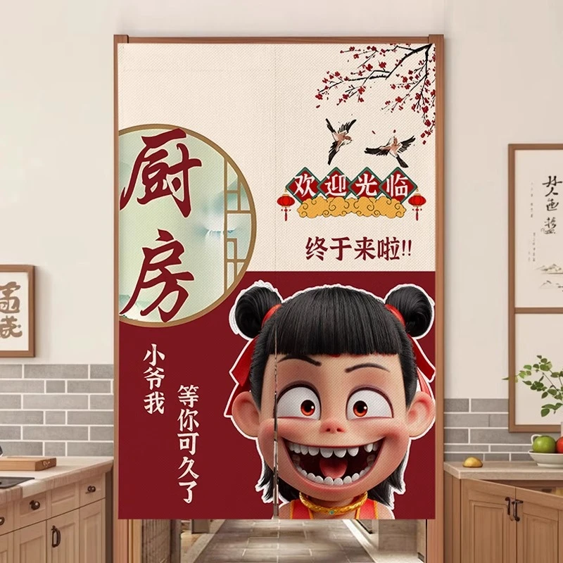 哪吒2卡通门帘隔断帘免打孔商用遮挡帘厨房挂帘卫生间后厨半帘
