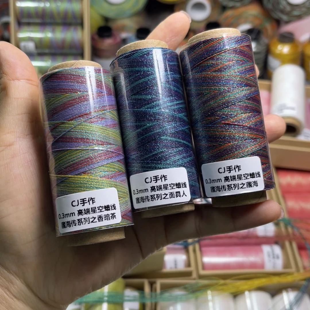 腈纶0.3星空蜡藏海传三色纸轴