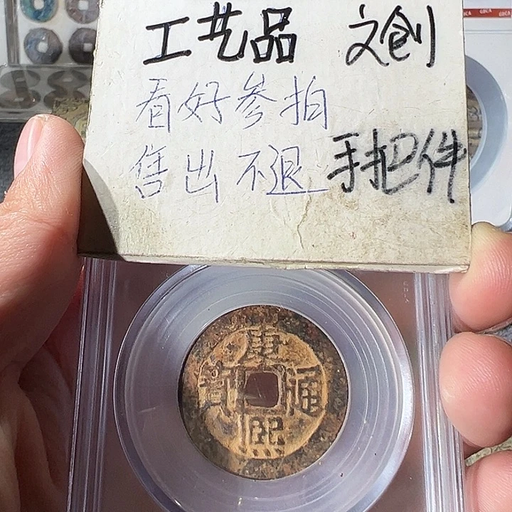 定制现代工艺品康熙