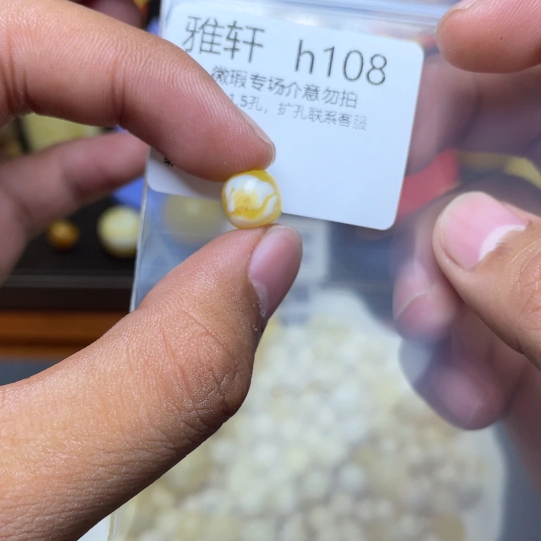 琥珀未镶嵌珠宝奇石汩